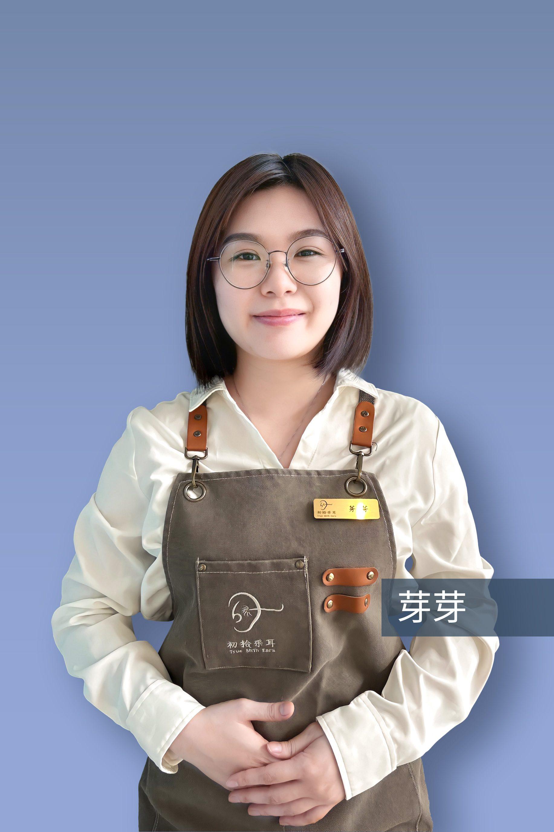 採耳師
